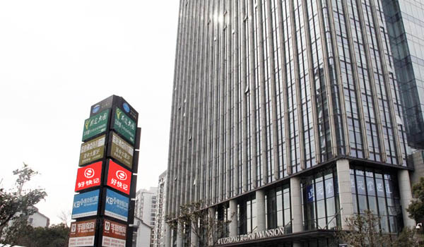 苏州公司注册