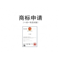 商标注册