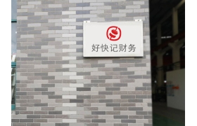 为什么最好不要注册个人独资公司？