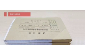 寻找代理记账财务公司做账的优势