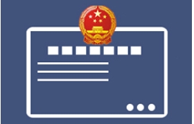 苏州营业执照地址变更需要准备什么材料